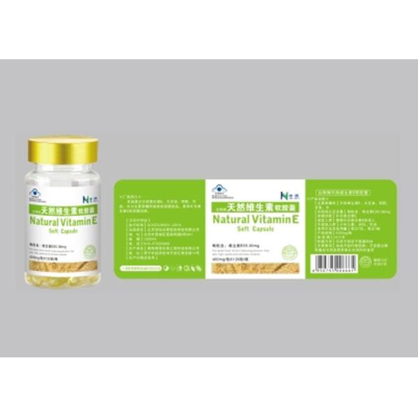 Digital Printing Printed Self Adhesive Labels Durable Glossy / Matte Lamination