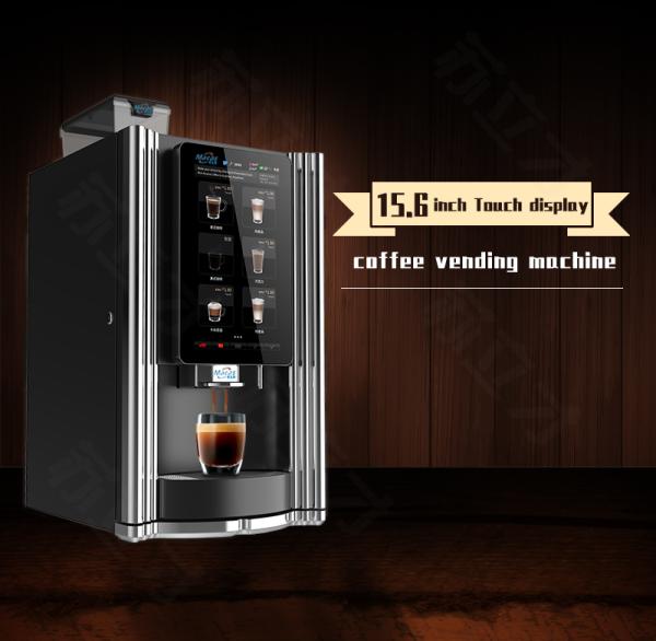 Innovative And High-Performance Bean To Cup Coffee Vending Machine For Quick And Delicious Coffee