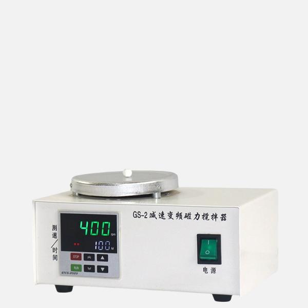 No Leakage Magnetic Power Agitator For Precise And Consistent Mixing