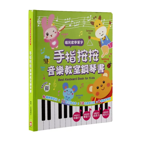 ABS Plastic Sound Module for Children's Board Book with CE & ROHS Certification and Custom Sound Recording