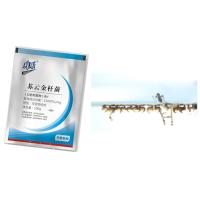 WP BTi Larvas de mosquito Inseticida isco Mata Wigglers Culex Como Aedes Anopheles Larva de mosquito negro