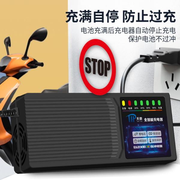 Customized UK Plug 48V 12ah 60V 20AH 72V 32AH Lead Acid Battery Charger for Scooter Electric Bike Charge Private Mold