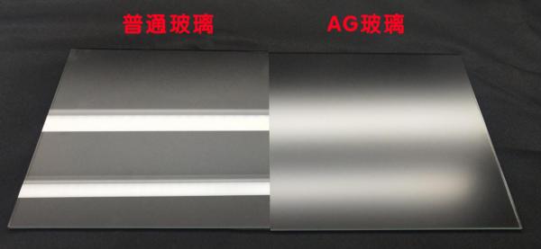 LCD Display AG 12mm AR Decorative Laminated Glass