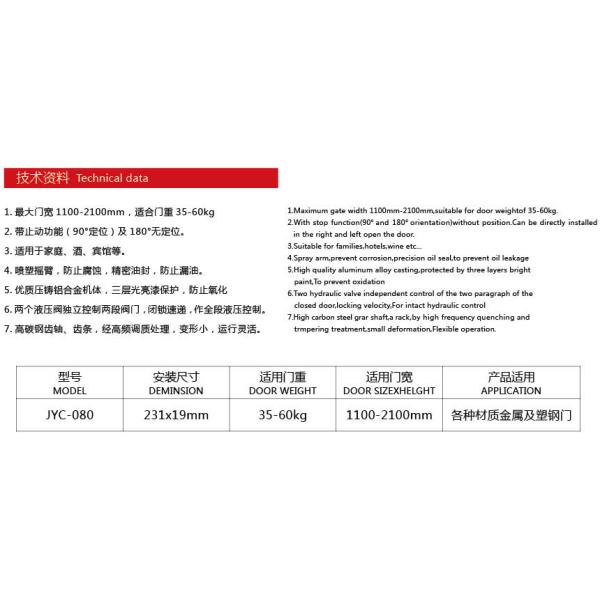 Door closer JYC-080, square type, 35-60kgs, material steel, finishing powder coating