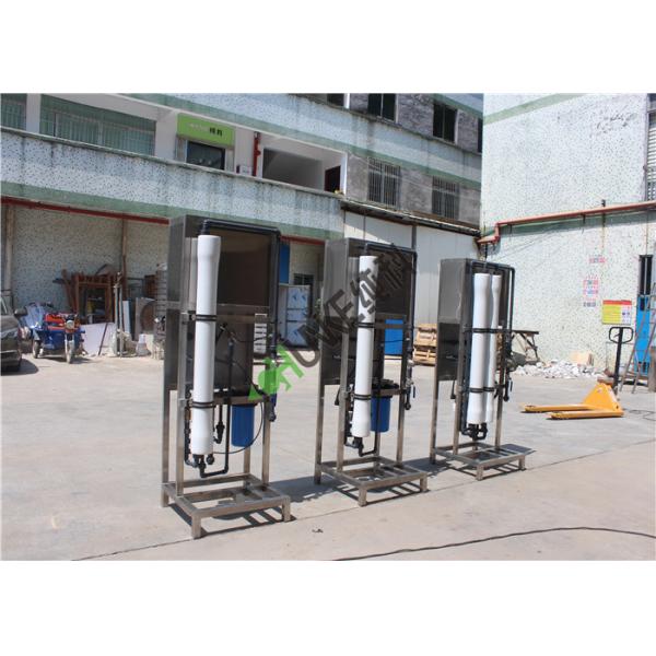 Завод водоочистки РО высокой эффективности 250Л коммерчески/промышленный/минерал
