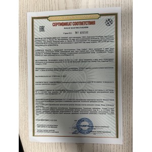 Guangzhou Komai Filter Co., Ltd. Certifications