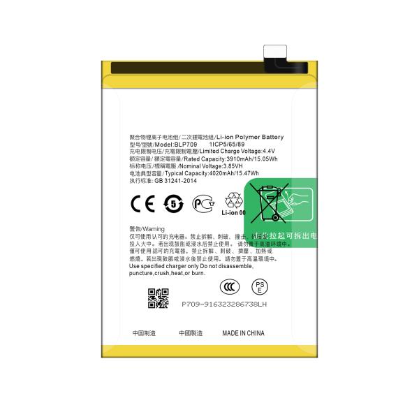 Аккумулятор для смартфона OppoA9 4020mAh