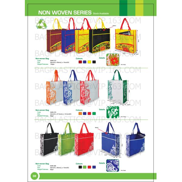 Не сплетенный изготовитель Филиппины сумок/сумки Индии/kolkata сплетенные PP повторно используя biodegradable сплетенные сумки, bagease, пакет, PA