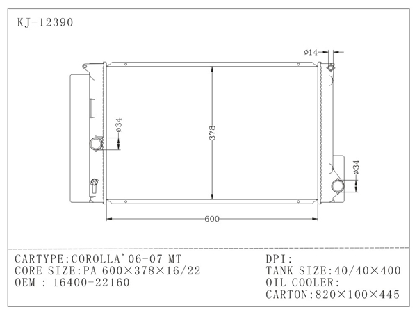 ZRE152 2006 , 2007 toyota corolla radiator for Japanese Vehicle