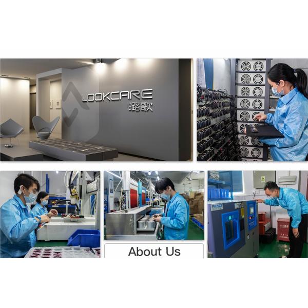 Shenzhen Lookcare Industry Co., Ltd