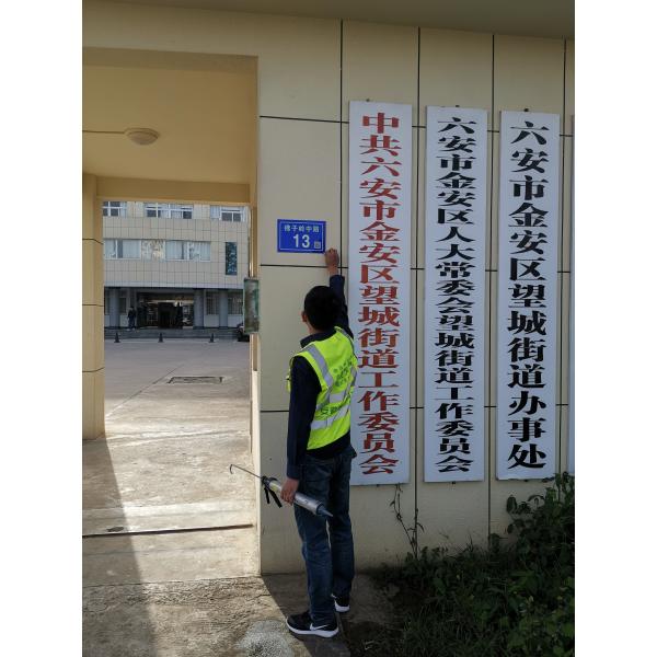 Anhui Angran Green Technology Co., Ltd.