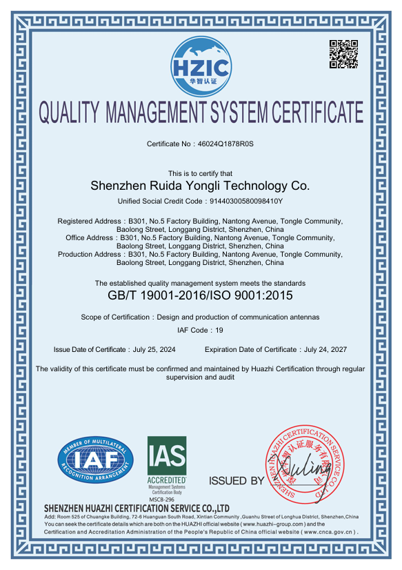 Shenzhen Ruida Yongli Technology Co., Ltd. Certifications