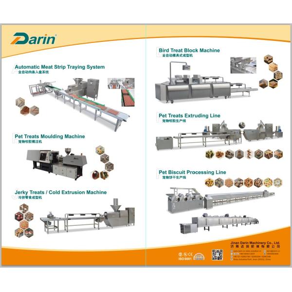 O animal de estimação trata o alimento animal de modelação por injeção que faz o tela táctil do PLC da máquina