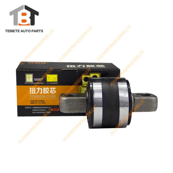 Torque Rod Bush For HOWO Truck # AZ9725529213 SINO Truck Spare Parts 90*57*130mm HOLE φ25mm