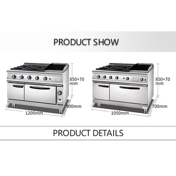 1200mm Stainless Steel Cooking Equipment