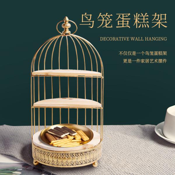 Gold 3 Layer Wear Resistant Steel Fruit Basket For Tabletop Display