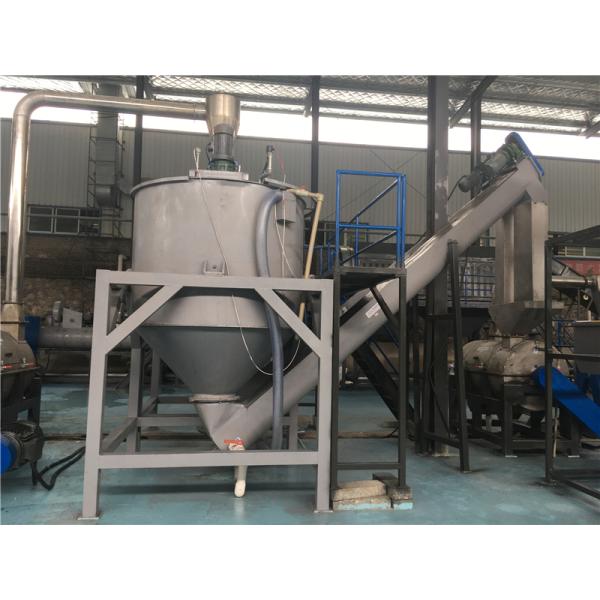 Автоматическая машина для переработки пластмассы для стирки 500 кг/ч