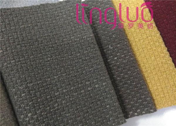 Waterproof Rough Texture Imitation Linen Fabric Slipcover