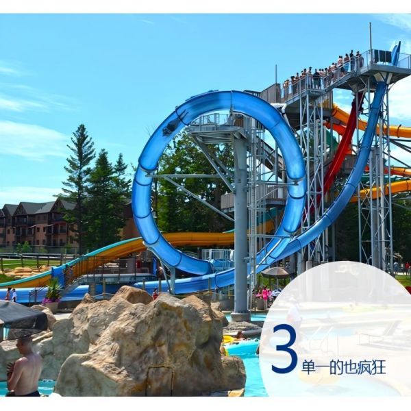 Big Loop Fiberglass Water Park Vertical Sliding Scratch Resistant