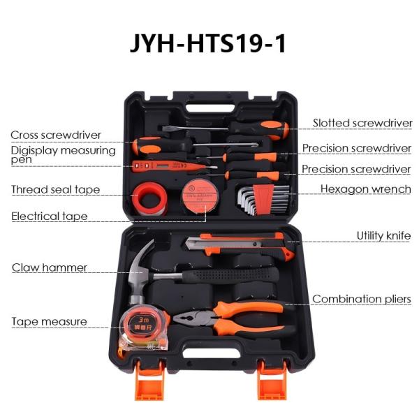 JYH-HTS19-1 Construction Installation set Power tool set Home maintenance electrician woodworking set hand drill tool