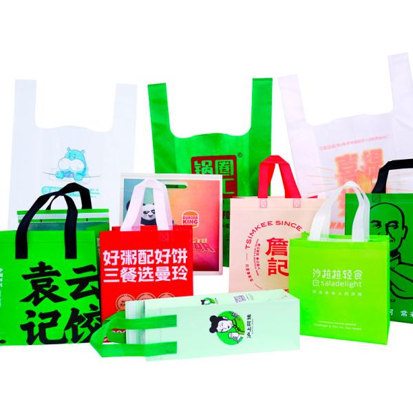 Recyclable Non Woven Bags 50g - 120g Custom Printed Non Woven Fabric Shopping Bags