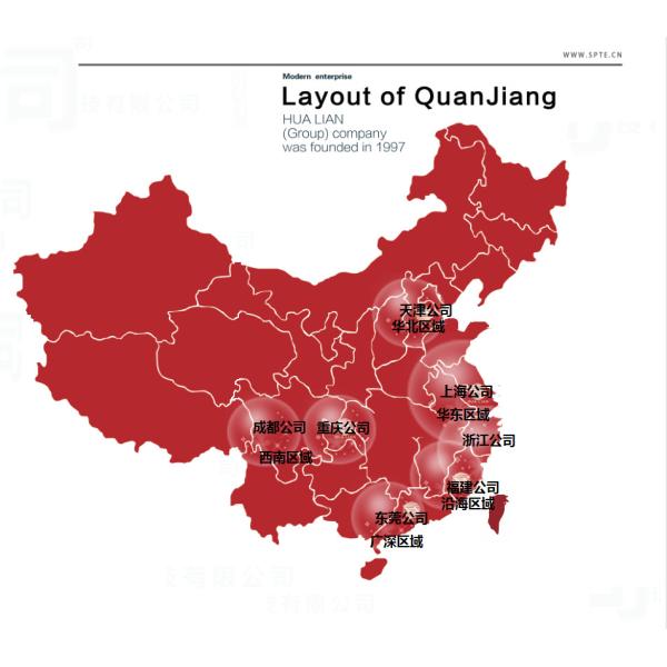 SHANGHAI QUANYE METAL PACKAGING MATERIALS CO.,LTD