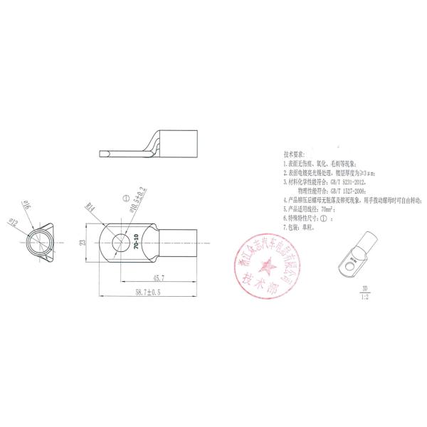 Forging Crimp Eyelet Lugs Welding Cable Lugs Tin Plating Surface Treatment