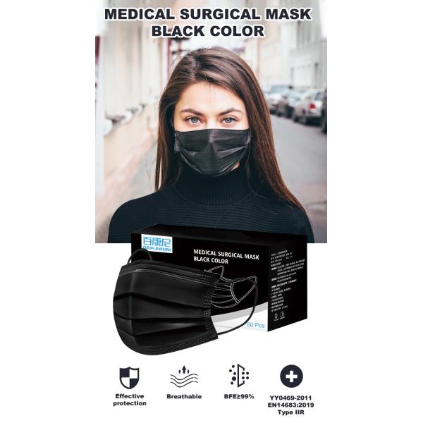 Antibacterial EN14683 Black Disposable Surgical Mask For Hospital