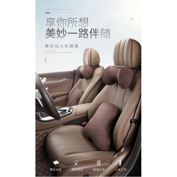 Deerskin Seat Headrest Car Neck Pillow Interior Accessories For Cervical Vertebra