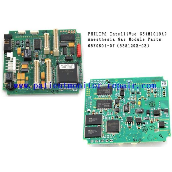 Зеленый терпеливый дисплей ПХИЛИПС ИнтеллиВуэ Г5 контроля (М1019А) (1)