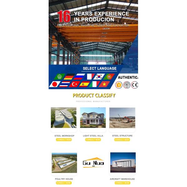 Завод по производству стальных конструкций ISO9001 2008 сертифицированный