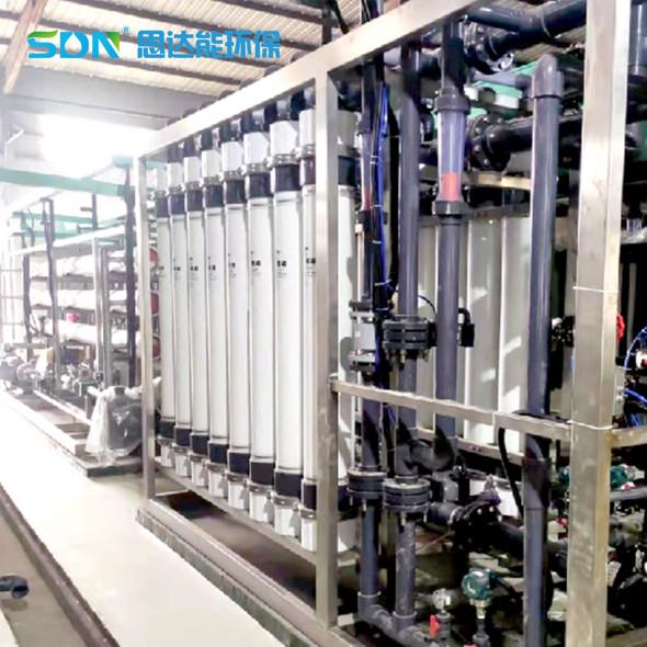 Less Auxiliary Wastewater Filtration Equipment Waste Water Treatment Machine OEM