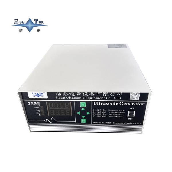 220V Ultrasonic Frequency Generator 400W - 2400W Ultrasonic Cleaner Generator