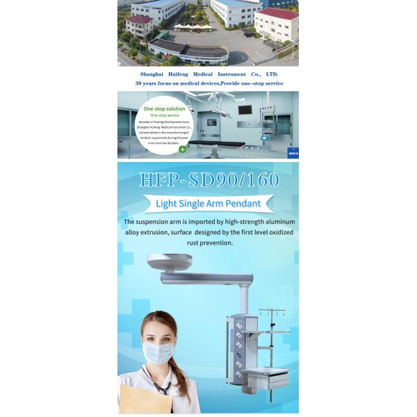 160kg Loading Capacity Medical Ceiling Pendant Medical Hospital Equipment