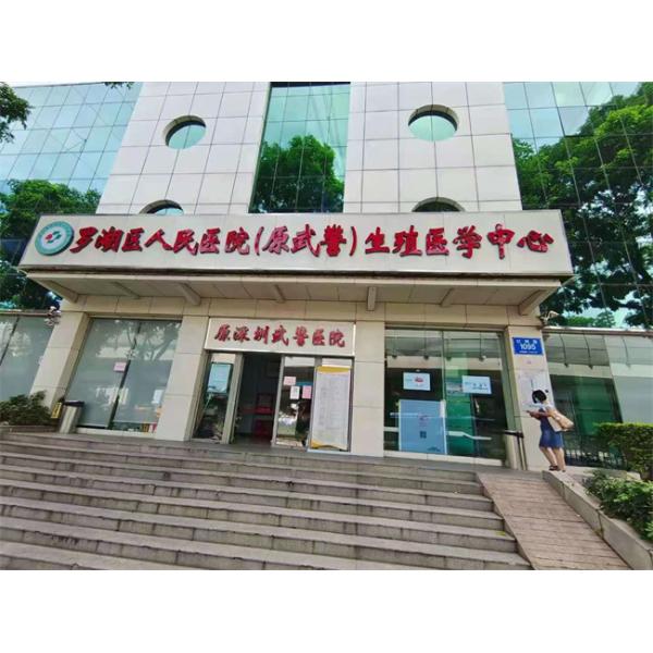 Прицельный турникет двери металлоискателя термического изображения турникета зон для больницы