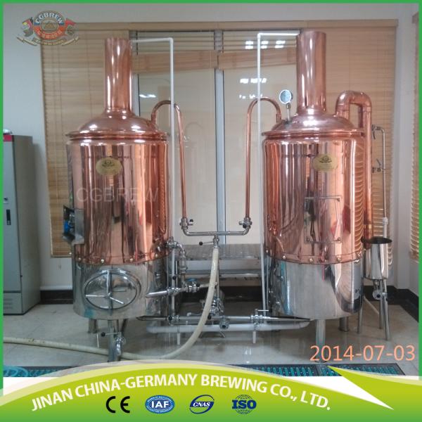 300L used electric beer brewing system for sale with automatic control cabinet