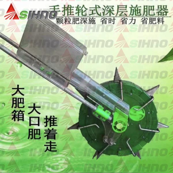 Manual Hand push fertilizer applicator machine