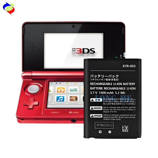 1400 мАч батарея для Nintendo 3DS перезаряжаемый игровой проигрыватель Dual IC Protection Черный