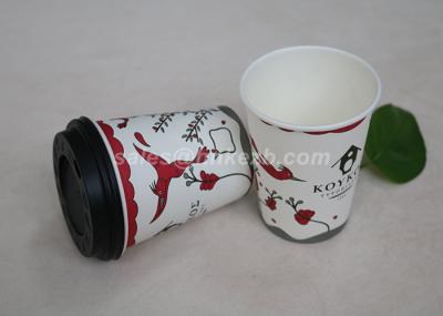 300ml Compostable Custom Printed Paper Cups , Recycled Paper Coffee Cups For Drinking