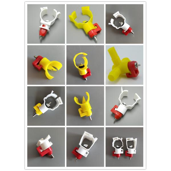 Желтый цвет струбцины трубы ПВК поилки 25мм фидера птицы для водоснабжения птицы