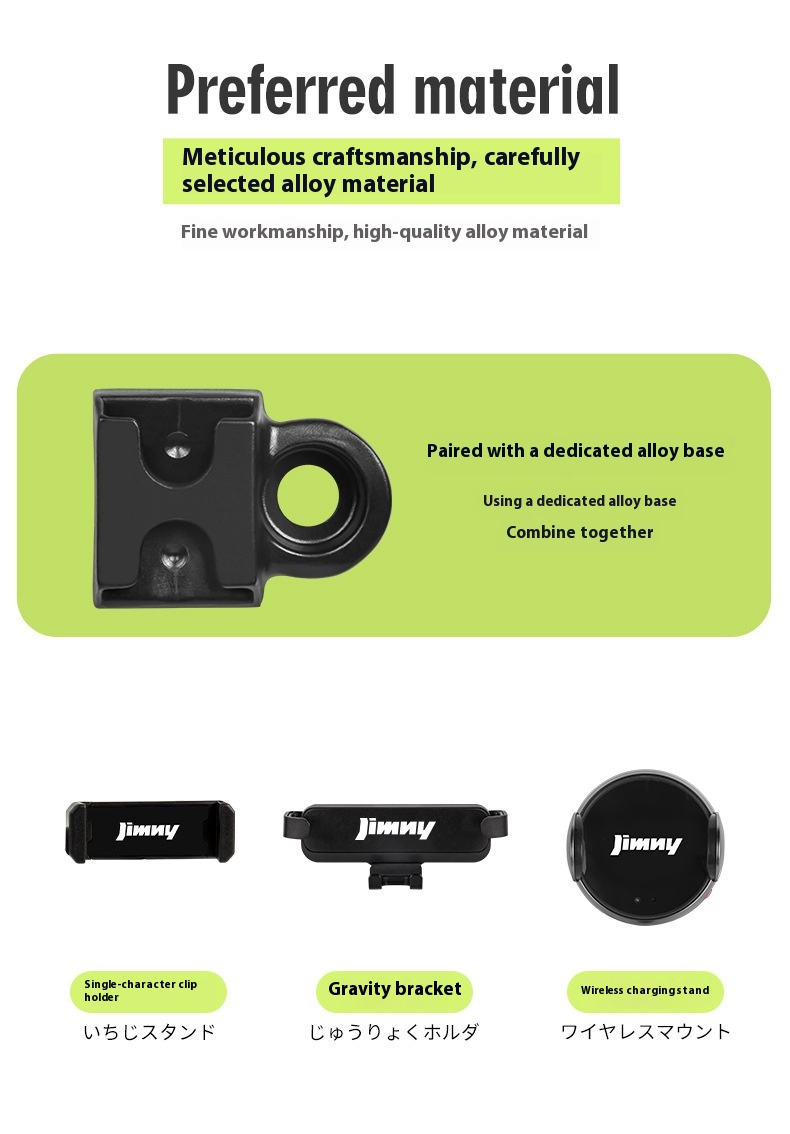 For Dedicated for Suzuki New Jimny Car Holder GPS Navigation Stand Modified Interior Accessories
