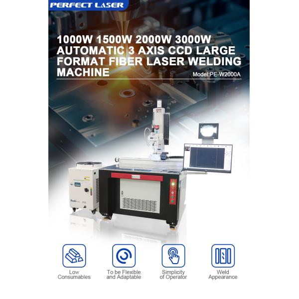 2000w Desktop Laser Beam Welding Machine For Metal SS Углеродистая сталь Алюминий Цинк