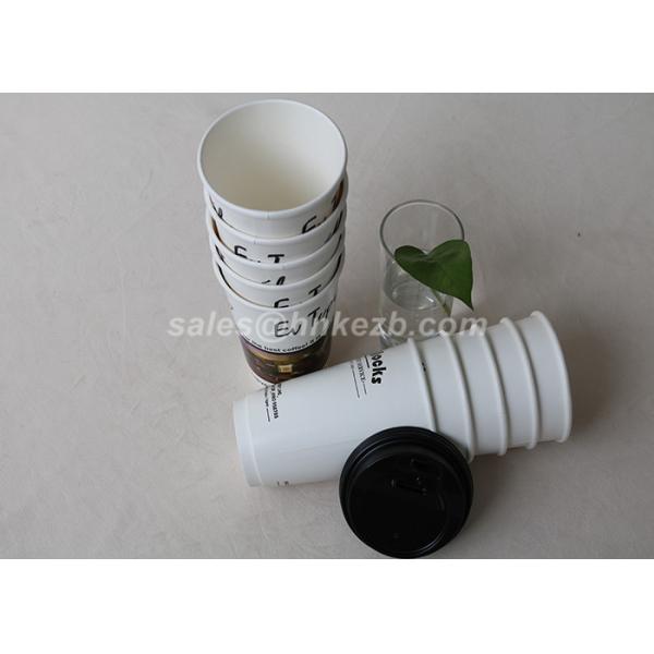 Strength 16oz Insulated Disposable Coffee Cups , Printed Takeaway Coffee Cups