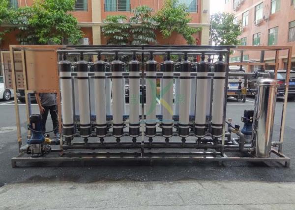 Commercial Brackish Water Treatment Plant / Small Scale Brackish Water RO System