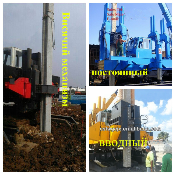 600 Ton Hydraulic Pile Driving Rig For Precast Concrete Foundation