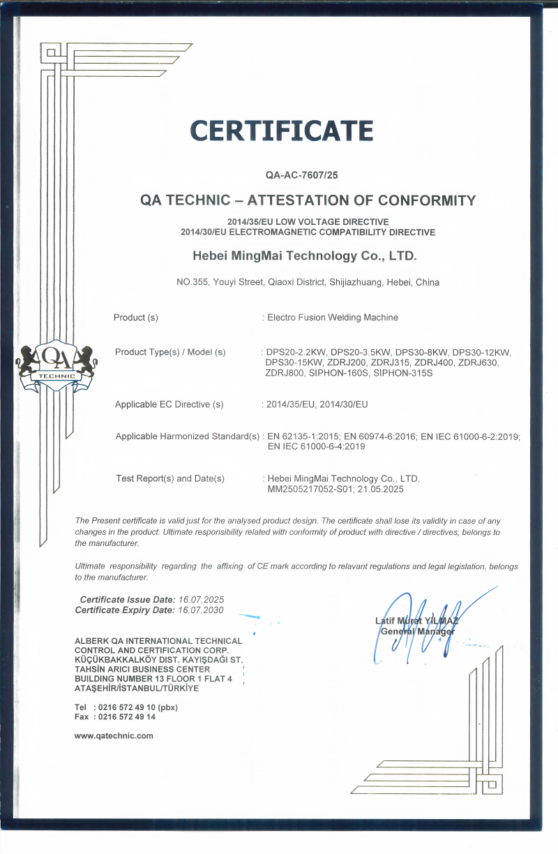 Hebei Mingmai Technology Co.,Ltd Certifications