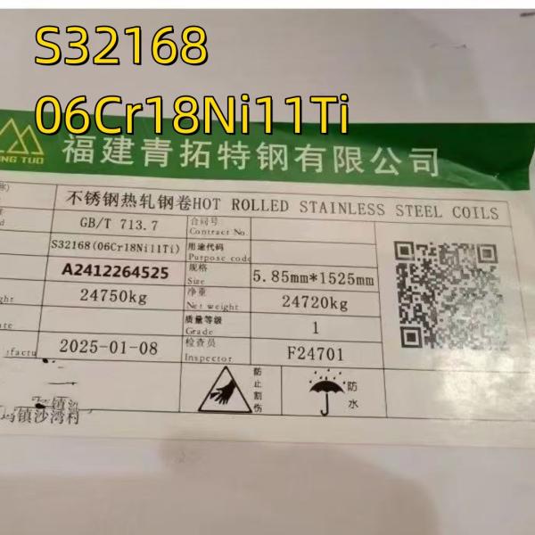 SUS321 DIN1.4541 Плита из нержавеющей стали, горячо прокатаная 06Cr18Ni11Ti UNS S32168 Плита из нержавеющей стали 10*1500