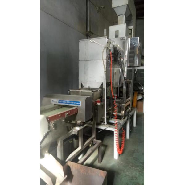 Huanan Rongxiang Agricultural Products Processing Co., Ltd.