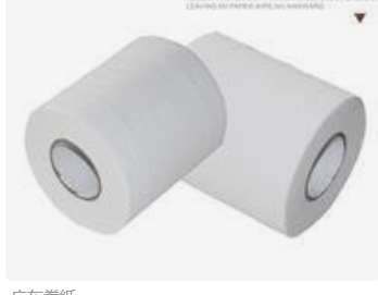 High Precision Tissue Paper Cutting Machine Automatic Toilet Roll Cutting Machine Customized