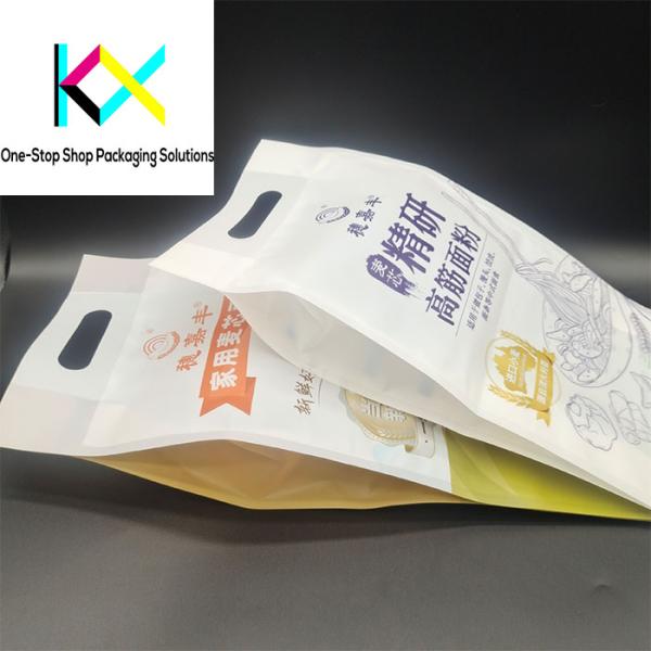 Customized Snack Food Packaging Bags Side Guesst Pouch Smell Proof Dolypack